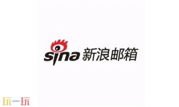 新浪邮箱官网电脑版怎么登录 新浪邮箱电脑版登录入口