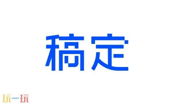 稿定设计网页版入口 稿定设计网页PC版登录
