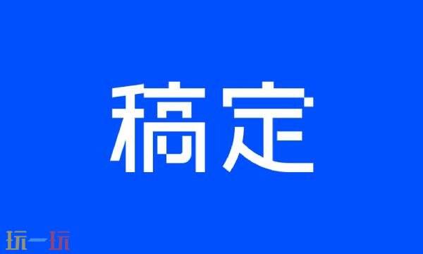 稿定设计ai入口在哪 稿定设计ai免费设计软件