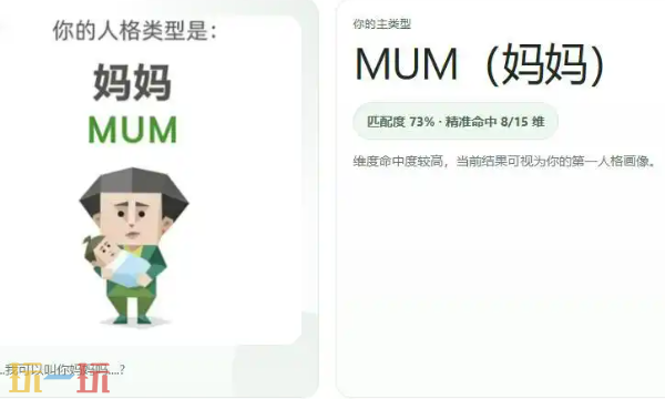 sbti入口是什么 sbti官方正版入口