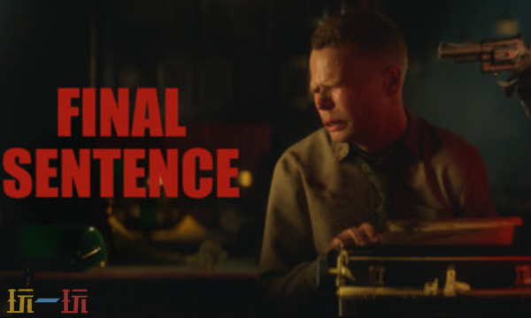 最终判决官方最新修改器 最终判决风灵月影修改器2026