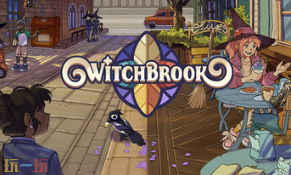 巫师布鲁克官方最新修改器 巫师布鲁克风灵月影修改器2026