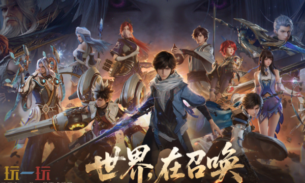 王者荣耀世界染色礼盒是什么 王者荣耀世界染色礼盒内容介绍