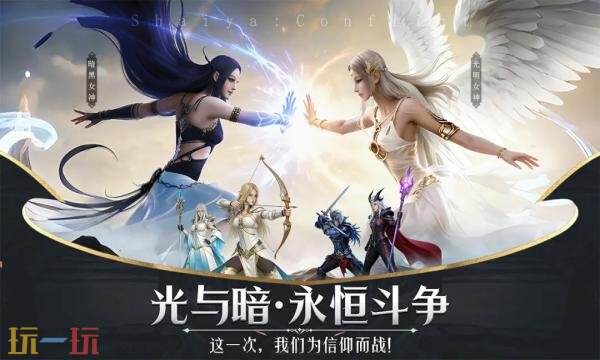 神泣：纷争官网首页入口在哪 神泣：纷争官网首页入口