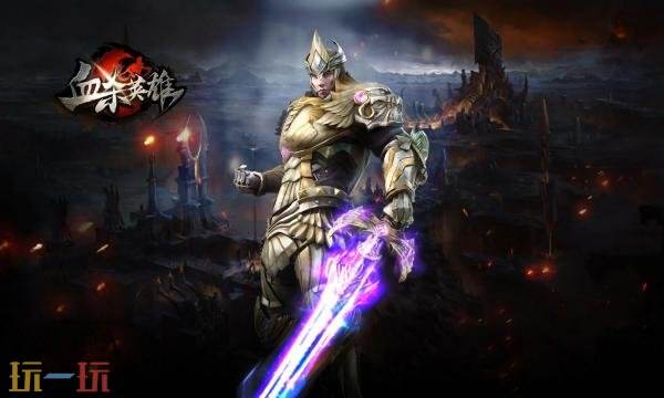 血杀英雄官网首页入口在哪 血杀英雄官网首页入口