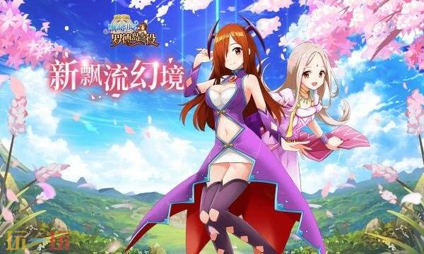 新飘流幻境官网首页入口在哪 新飘流幻境官网首页入口