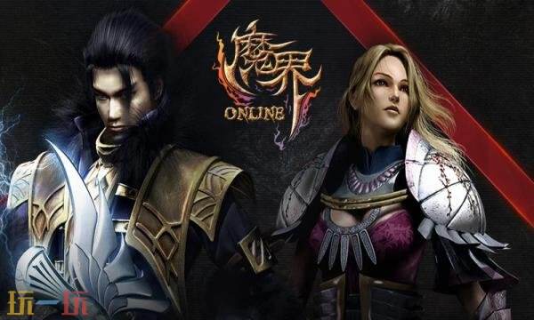 魔界官网首页入口在哪 魔界官网首页入口