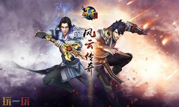 风云传奇官网首页入口在哪 风云传奇官网首页入口