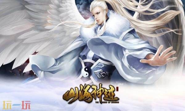 山海神迹官网首页入口在哪 山海神迹官网首页入口