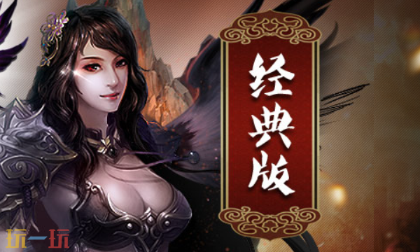 武神3官网首页入口在哪 武神3官网首页入口地址分享