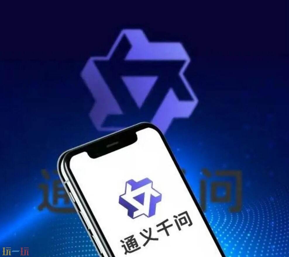 千问和豆包哪个好 千问和豆包有什么区别