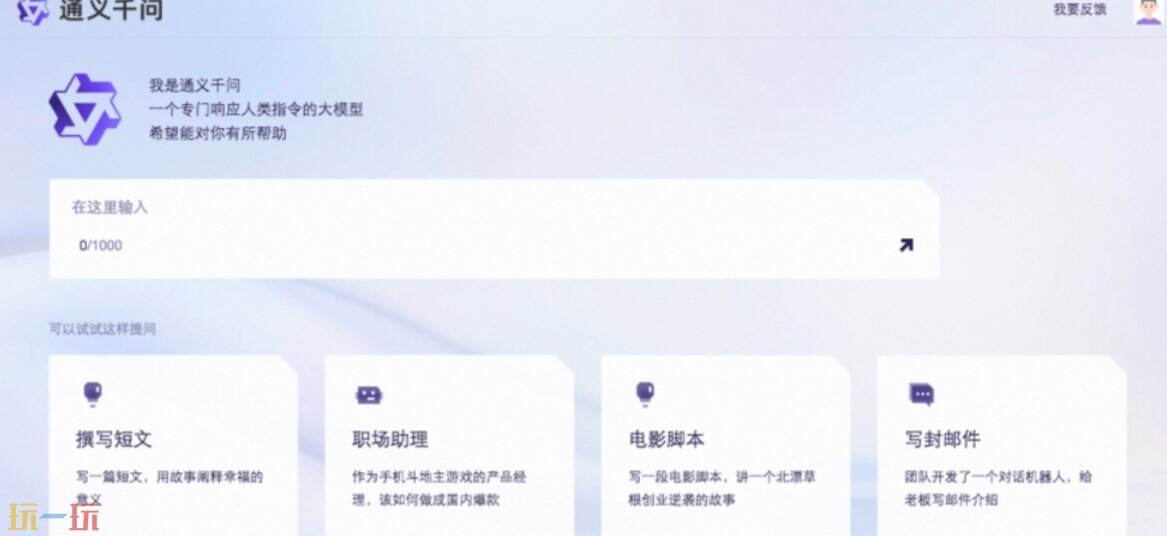 千问和deepseek区别 千问和deepseek哪个好