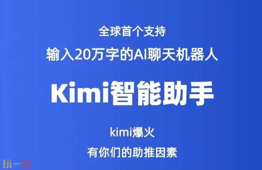 kimi怎么一键生成ppt kimi怎么用模板做ppt