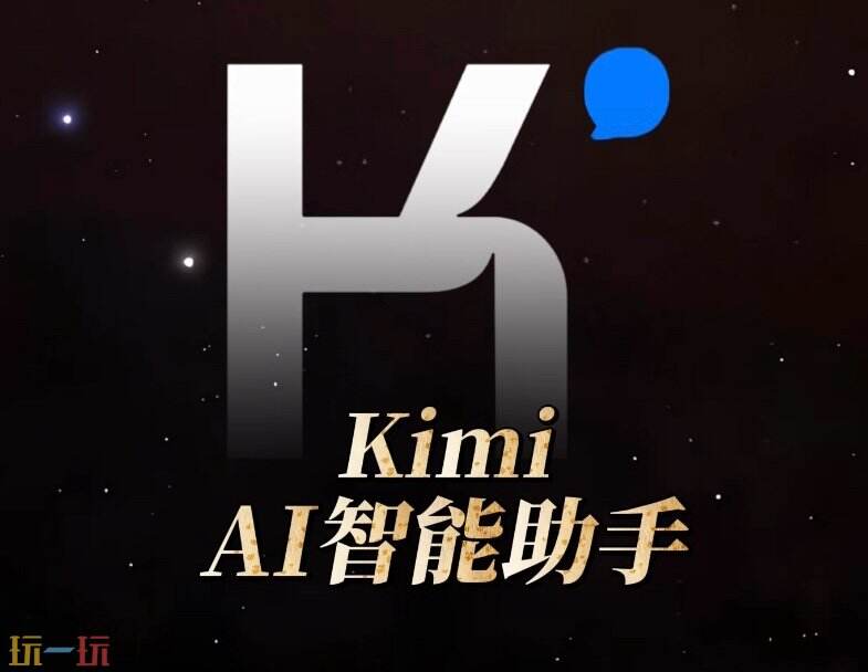 kimi会员值得买吗 kimi会员有什么区别