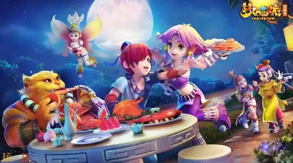 梦幻西游畅玩服是什么意思 梦幻西游畅玩服要点卡吗