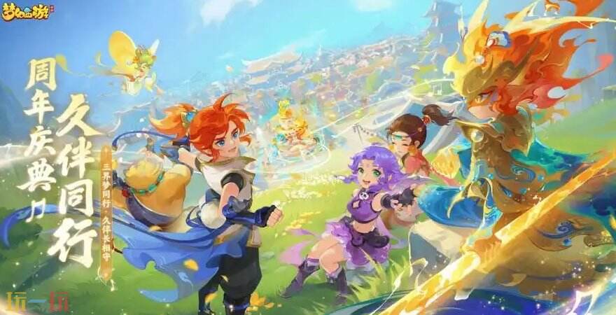 梦幻西游畅玩服是什么意思 梦幻西游畅玩服要点卡吗