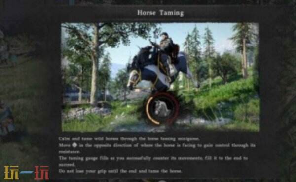 红色沙漠怎么召唤马 红色沙漠召唤坐骑教程
