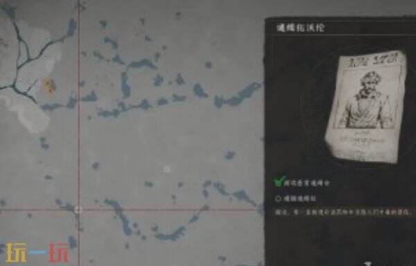 红色沙漠通缉犯布里克斯在哪 通缉犯布里克斯任务攻略