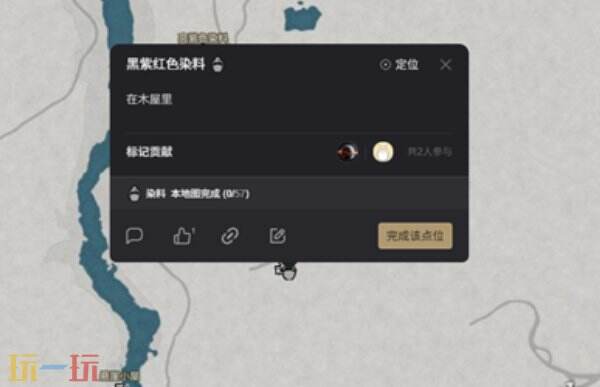 红色沙漠染料获取方式 红色沙漠怎么获得染料