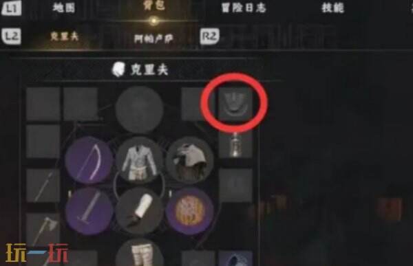 红色沙漠怎么找回面罩 红色沙漠面罩的功能