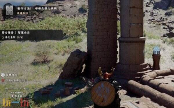 红色沙漠嘟嘟鸟强化铁锅制作图纸获取方法