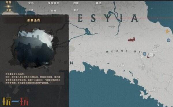 红色沙漠原罪核心获取方法 红色沙漠原罪核心获取教程