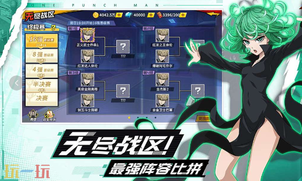 一拳超人:最强之男官方云游戏秒玩入口 一拳超人:最强之男云游戏登陆入口