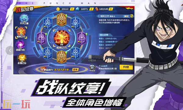 一拳超人:最强之男官方网页版在线玩入口 一拳超人:最强之男网页版免下载入口