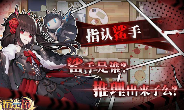 邂逅在迷宫官网入口在哪里 邂逅在迷宫官网首页地址分享