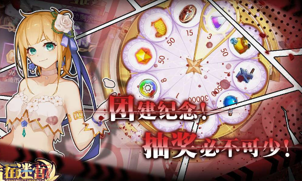 邂逅在迷宫官方云游戏秒玩入口 邂逅在迷宫云游戏登陆入口