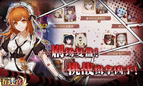 邂逅在迷宫官方网页版在线玩入口 邂逅在迷宫网页版免下载入口