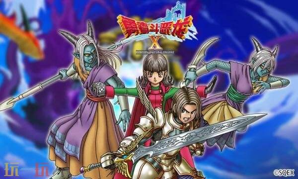 勇者斗恶龙X官网首页入口在哪 勇者斗恶龙X官网首页入口