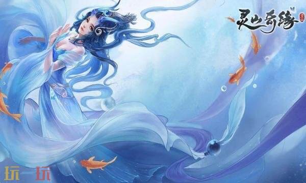 灵山奇缘官网首页入口在哪 灵山奇缘官网首页入口