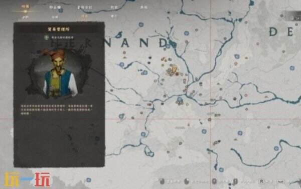 红色沙漠全贸易管理所在哪 红色沙漠全贸易管理所位置详情