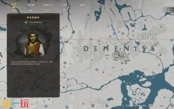 红色沙漠全贸易管理所在哪 红色沙漠全贸易管理所位置详情