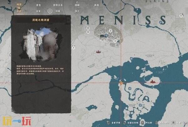 红色沙漠德梅尼斯英雄火枪获取位置 红色沙漠怎么获得德梅尼斯英雄火枪