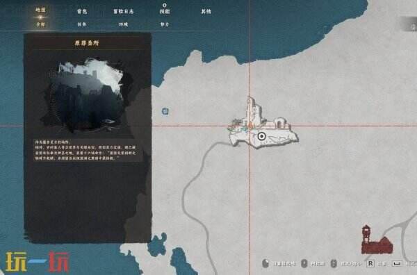 红色沙漠赤针获取位置 红色沙漠赤针获取教程