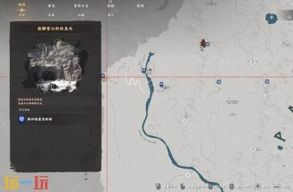 红色沙漠寒气缭绕的单手剑获取位置 红色沙漠寒气缭绕的单手剑获取方法