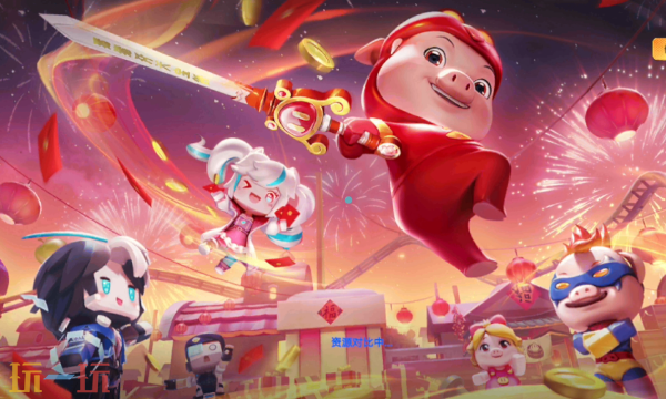 迷你枪战精英官方网页版在线玩入口 迷你枪战精英网页版免下载入口