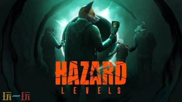 合作生存射击《危险等级》4月30日在PC开启抢先体验