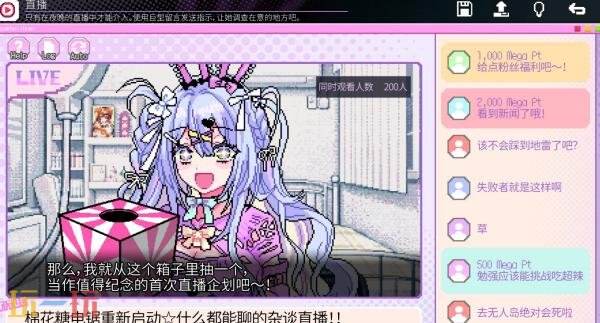 调查推理ADV《红SC：名为偶像的祭品》预告发布！登陆PC平台