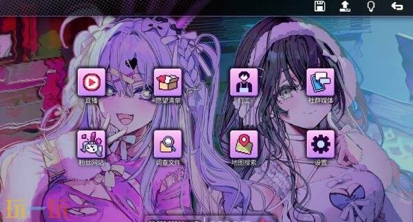 调查推理ADV《红SC：名为偶像的祭品》预告发布！登陆PC平台