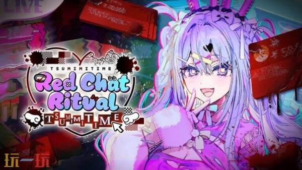 调查推理ADV《红SC：名为偶像的祭品》预告发布！登陆PC平台