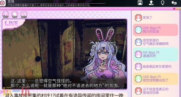 调查推理ADV《红SC：名为偶像的祭品》预告发布！登陆PC平台