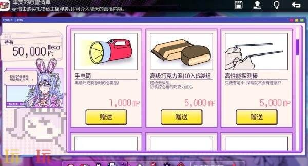 调查推理ADV《红SC：名为偶像的祭品》预告发布！登陆PC平台