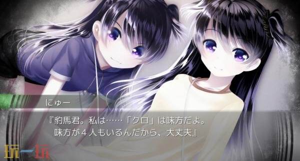 视觉小说《My Dearest Direst Disaster》现已上架Steam页面