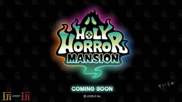 鬼怪工艺RPG《幽幽灵公寓》全新预告发布!