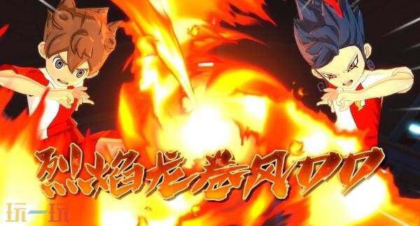 《闪电十一人 英雄们的胜利之路》Switch2实体版6月11日在日服推出