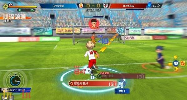 《闪电十一人 英雄们的胜利之路》Switch2实体版6月11日在日服推出