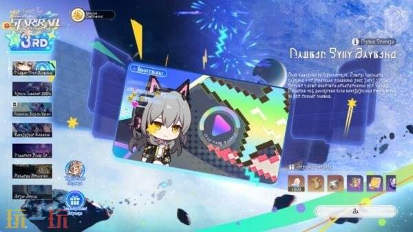 《崩坏：星穹铁道》4.2版本「如是，众生欢笑不已」4月22日上线